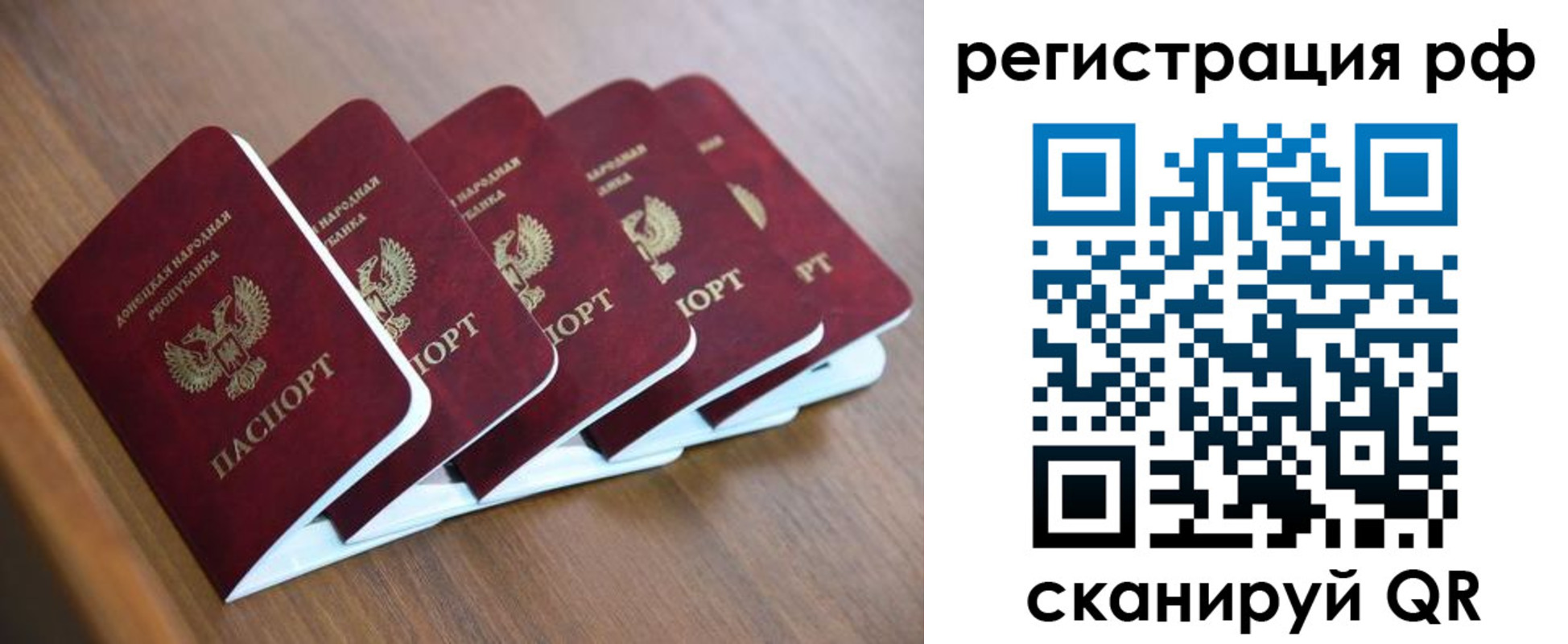 где прописаться в Сунже