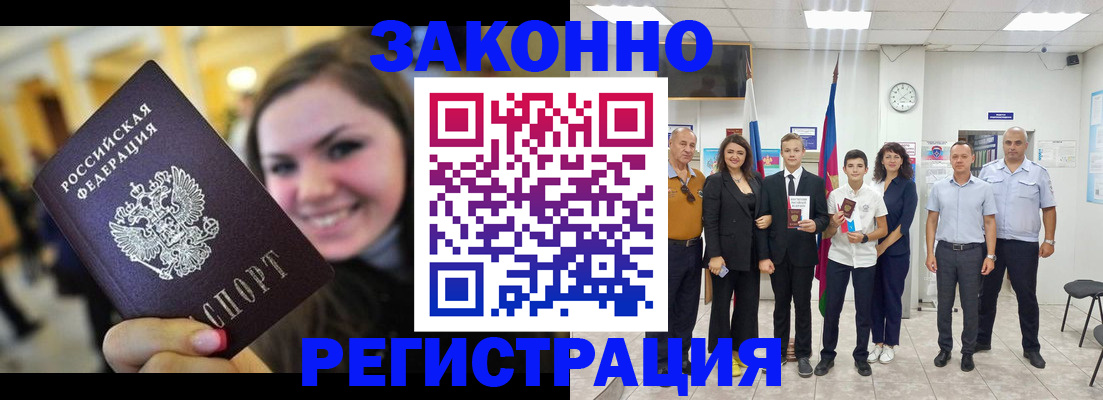 пропишу в квартире в Сунже