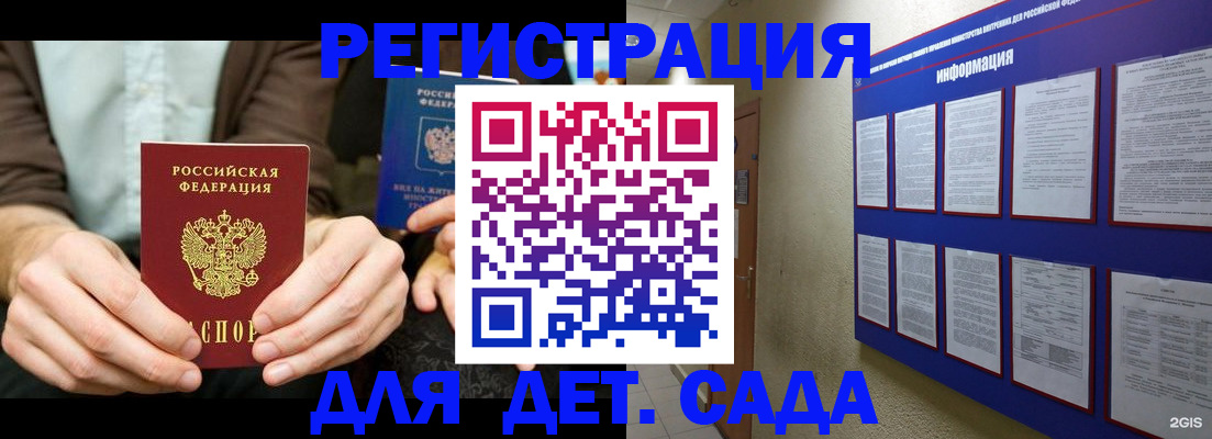 форма 3 в Сунже