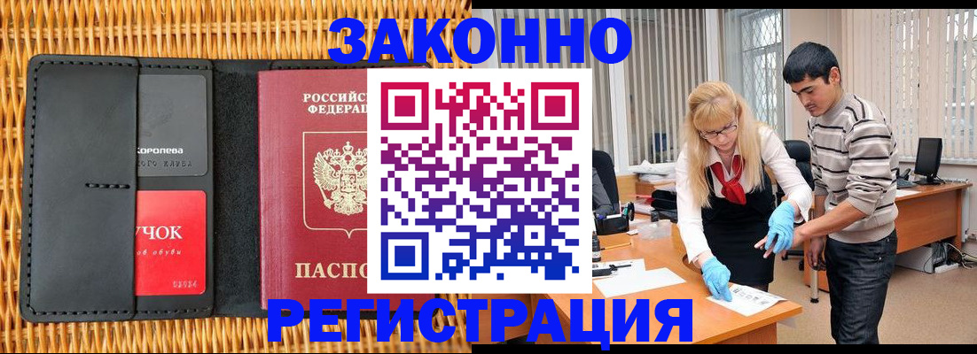 найти адрес прописки в Сунже